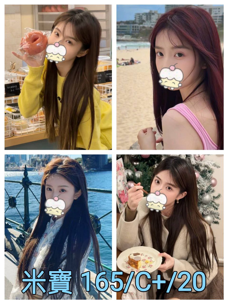 金門 樓鳳 小羽 21|34D